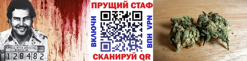 Наркошоп Горячий Ключ Alpha PVP  МЕФ  МЕТАДОН  Марихуана  Амфетамин 