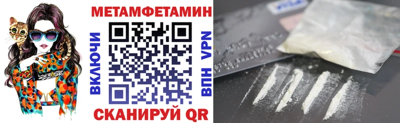АМФЕТАМИН Розовый  Горячий Ключ 