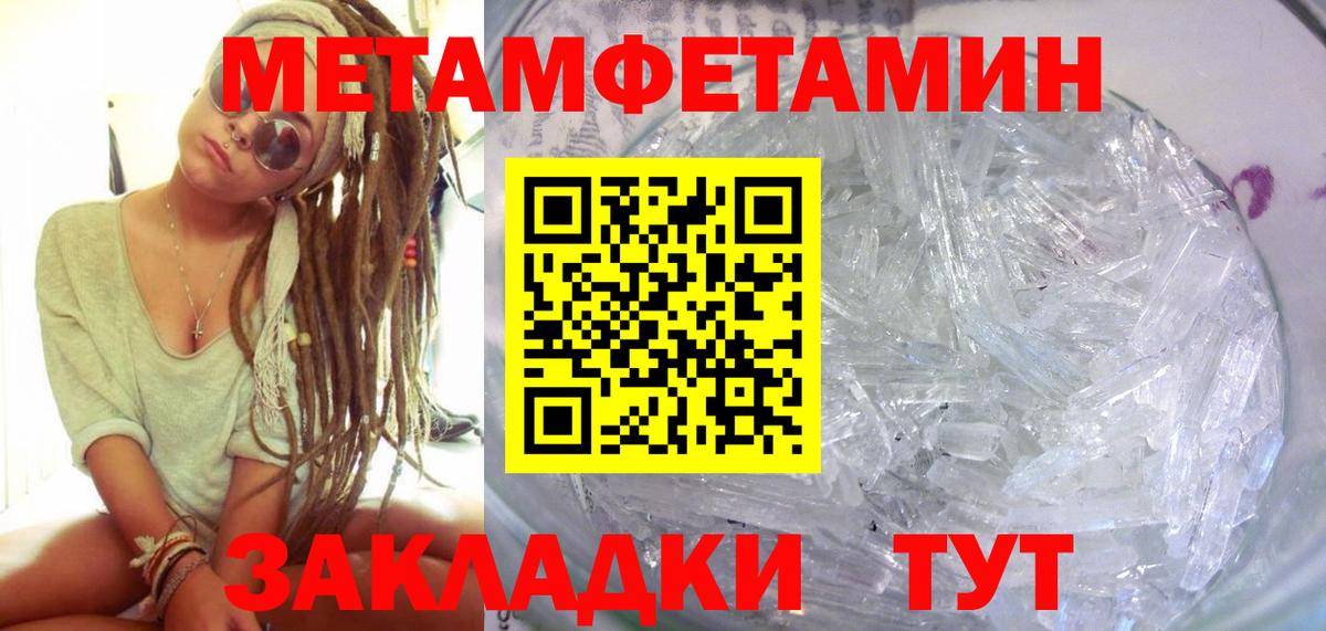 Амфетамин VHQ Горячий Ключ