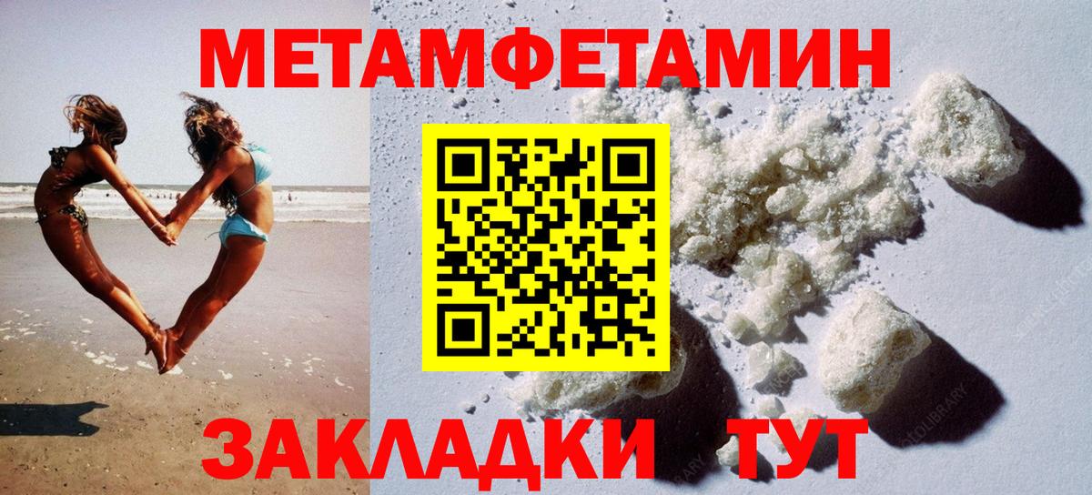 Amphetamine 97% Горячий Ключ