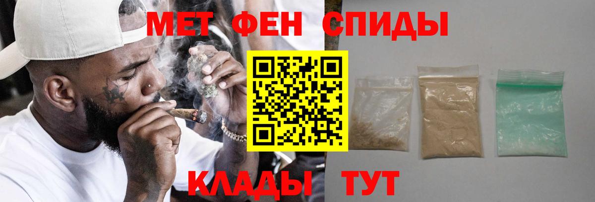 Amphetamine  Amphetamine  Вход с VPN  Amphetamine 97%  Горячий Ключ 