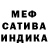 МЕТАДОН кристалл New Russia