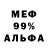 Амфетамин VHQ fessko