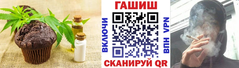 Еда ТГК конопля  ОМГ ОМГ онион  Горячий Ключ  хочу наркоту 