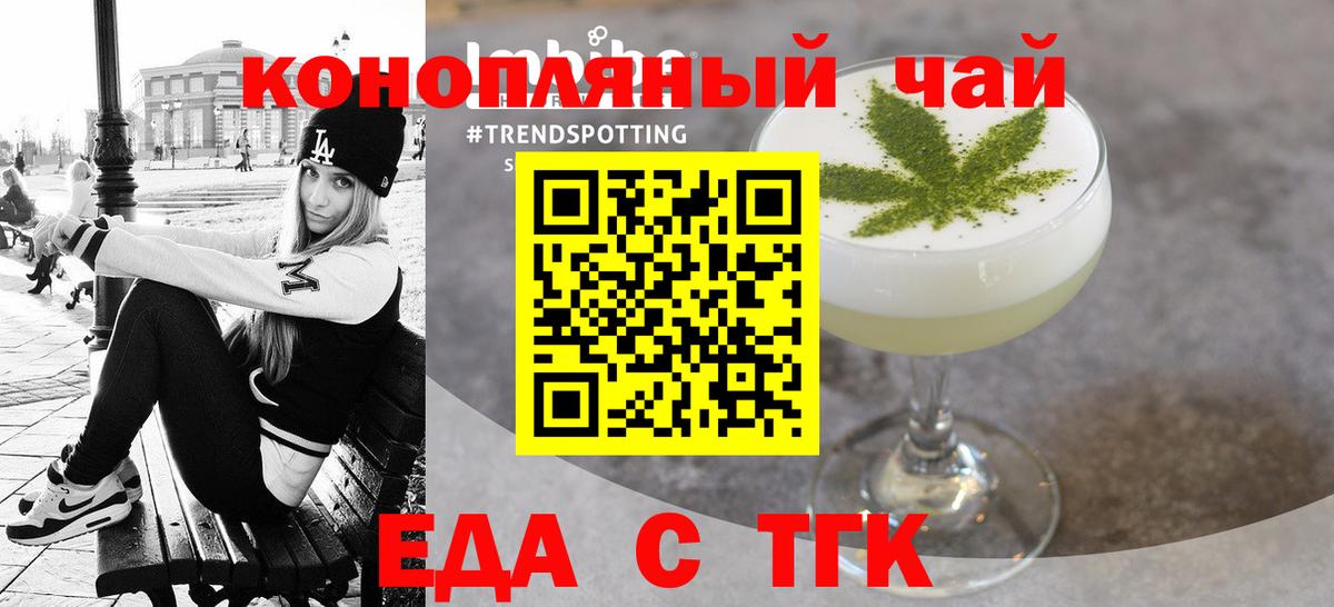 Мефедрон  НБОМе  Alpha PVP  Вход с VPN  Ляпка  Горячий Ключ  МДМА  Cocaine  Канабис  Конопля 
