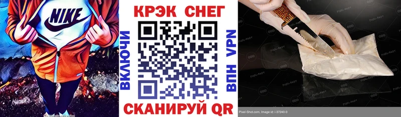 Кокаин 97% Горячий Ключ