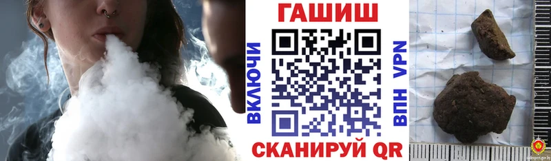 ГАШ индика сатива Горячий Ключ