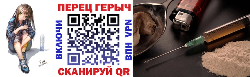 Героин афганец  Горячий Ключ 