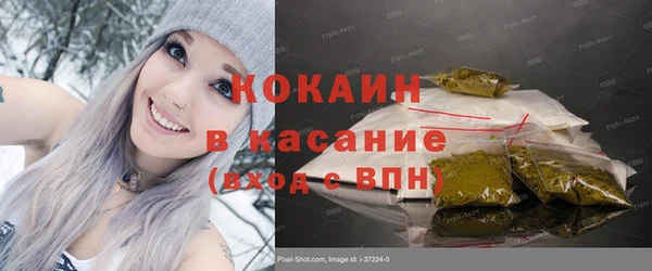 spice Балахна