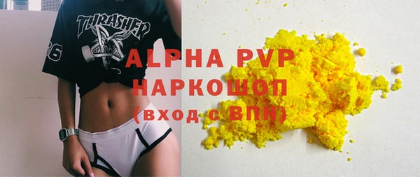 spice Балахна