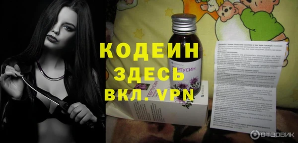 Альфа ПВП Балабаново