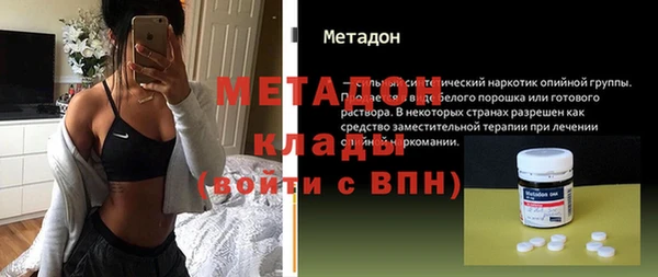 метамфетамин Верея