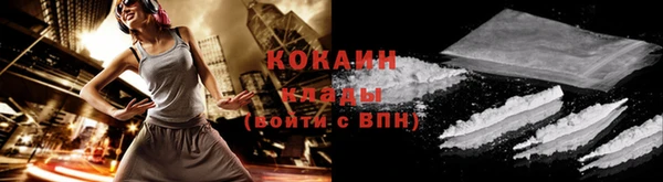 кокаин VHQ Баксан