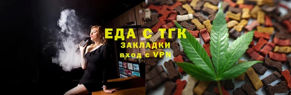 spice Балахна