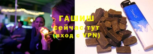 Альфа ПВП Балабаново