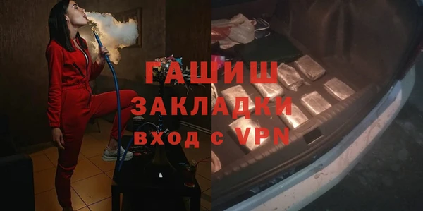 Альфа ПВП Балабаново
