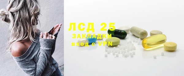 spice Балахна