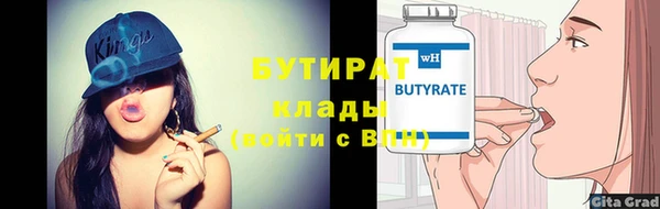 Альфа ПВП Балабаново
