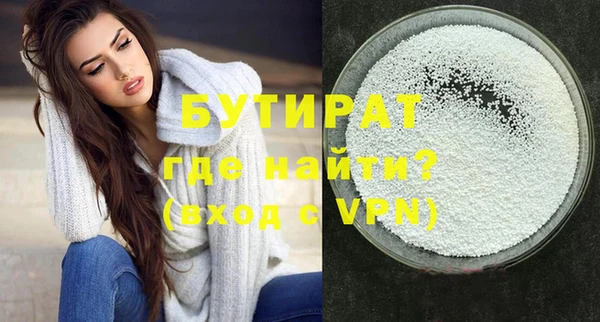 spice Балахна