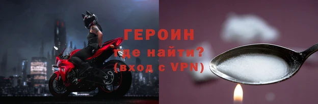 spice Балахна