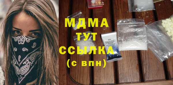 Альфа ПВП Балабаново