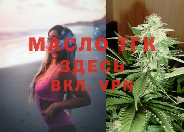 spice Балахна