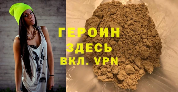 spice Балахна
