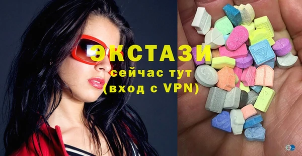 ECSTASY Вязьма