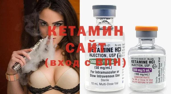 ECSTASY Вязьма