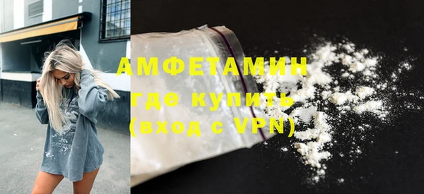 spice Балахна