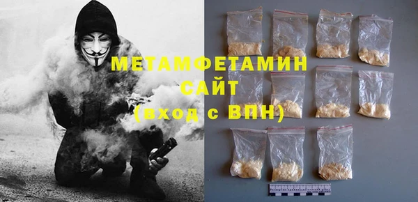 Альфа ПВП Балабаново