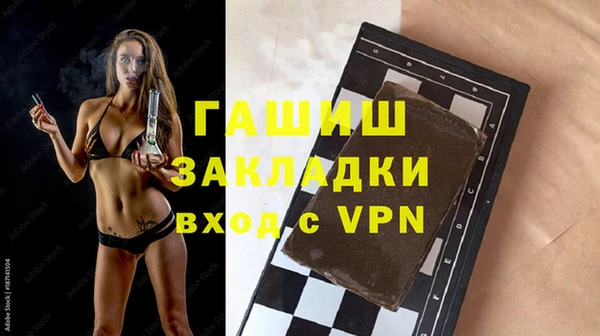 Альфа ПВП Балабаново