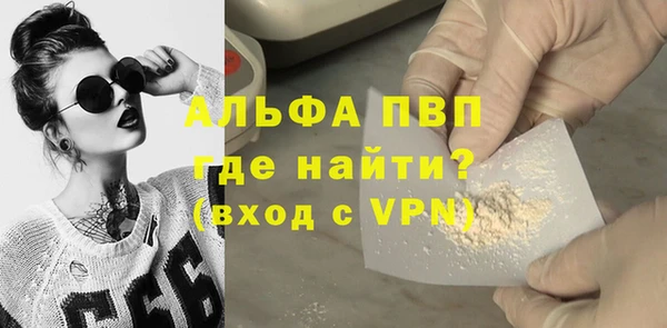 spice Балахна