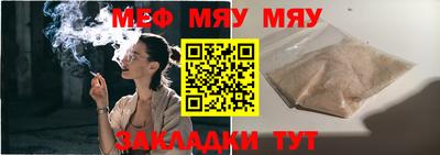 MESCALINE Бузулук