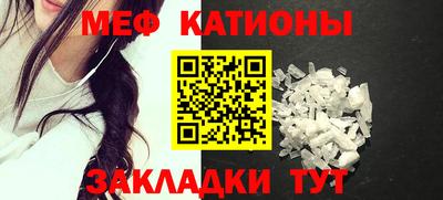 эйфоретик Абакан