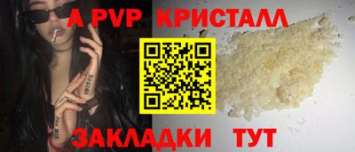 гидра Волжский