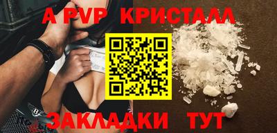 трава Волгодонск