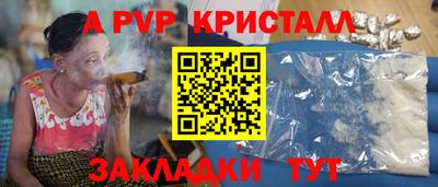 MESCALINE Бузулук