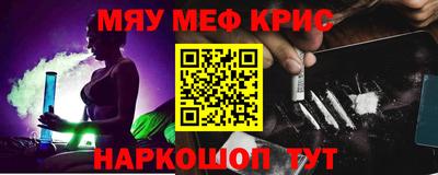 кокаин Бугуруслан