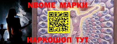 MESCALINE Бузулук