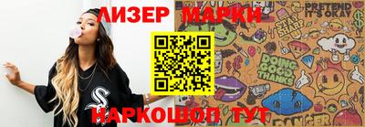 MESCALINE Бузулук