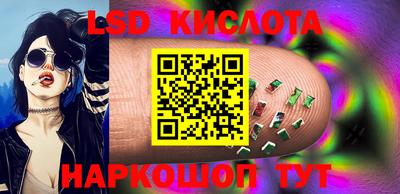 MESCALINE Бузулук