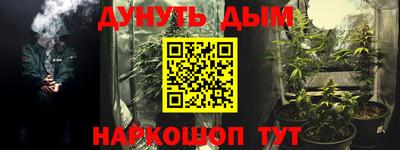кокаин Бугуруслан