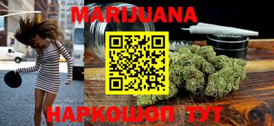 дистиллят марихуана Бугуруслан