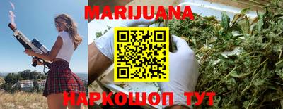 MESCALINE Бузулук