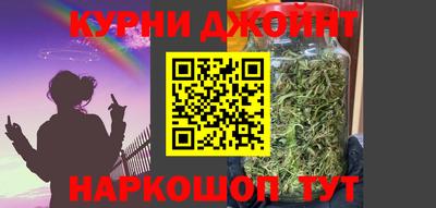 дистиллят марихуана Бугуруслан