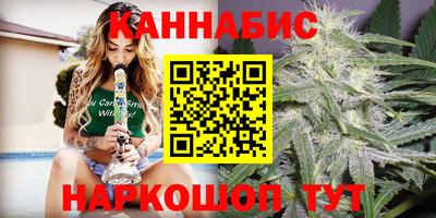 бутират Волжск