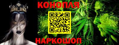 MESCALINE Бузулук