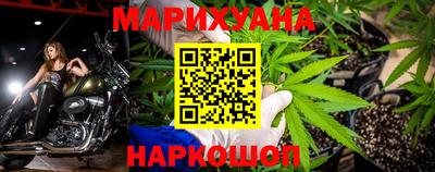 дистиллят марихуана Бугуруслан