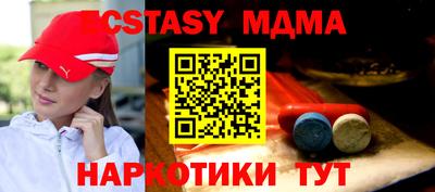 кокаин Бугуруслан